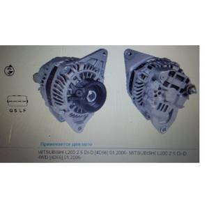 ALTER. 12V 90A 6PK SABİT KASNAK MITSUBISHI L200 VAKUMSUZ A005TG0491 ( G.S-L-F ) ALT12668 WUT.1101.0372