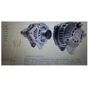 ALTER. 12V 150A NISSAN QASHQAI 1.6 DCI-XTRAIL 2.0 DCI A3TJ3881 7KANAL BİLYALI KASNAK ALT3881 WUT.1101.0431