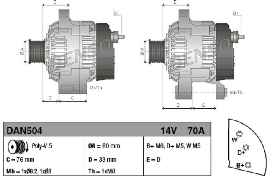 Alternatör 12V 70A Ford-Escort-Fiesta | OEM DAN504