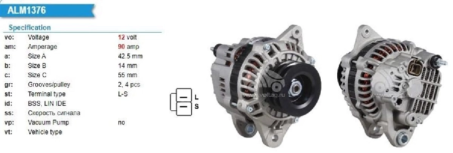 Alternatör 12V 90A - Mitsubishi Fuso Canter FE511-FE711 Mazda Pıck-Up, V Çiftli Kasnak A003T08699 91244 | OEM WUT.1101.0408