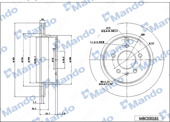 Arka Fren Aynasi Havali 303MM Captiva Antara 06> | MANDO MBC030181 | OEM 96625873