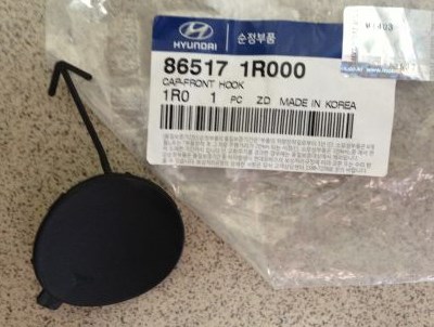 Ceki Demir Kapağı Hyundai Accent Blue 11>16 | VORTEX V1504212 | OEM 865171R000