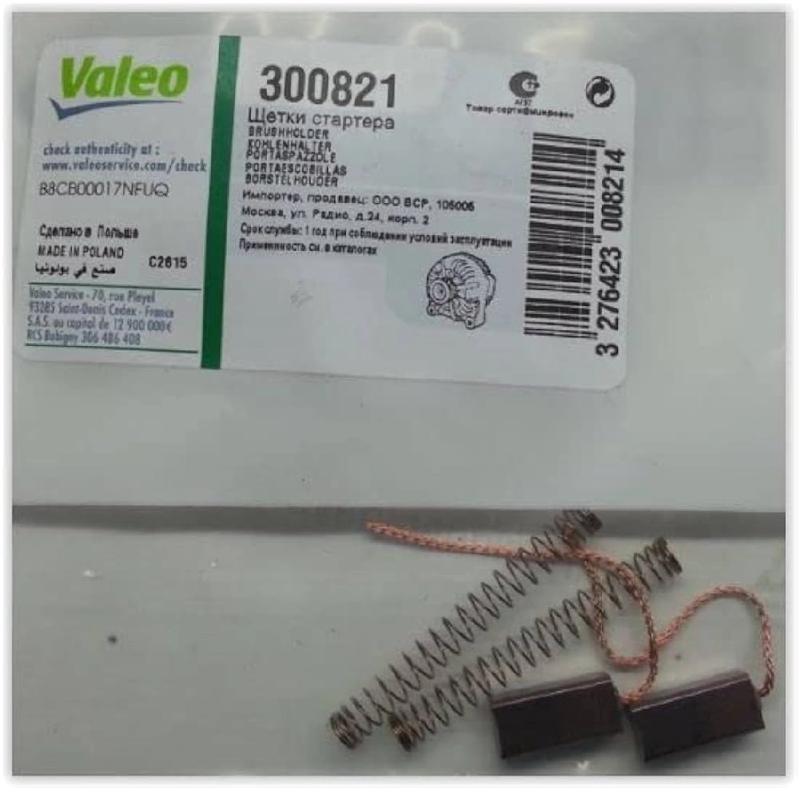 Alternatör Kömürü - Renault 9-Megane-Clio | OEM 300821