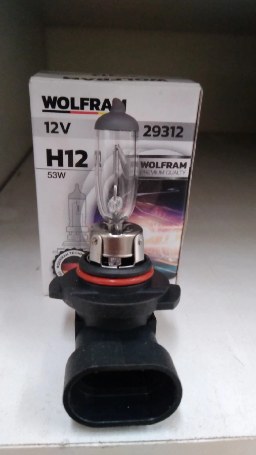 Ampul 12V H12 53W PZ20d H 12 Standart Işık | OEM 29312