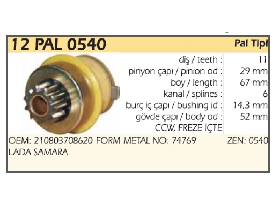 Marş Dişlisi 11D (0540) Fiat-Lada Samara 2108-Kartal Ters Dönüş | OEM 12PAL0540