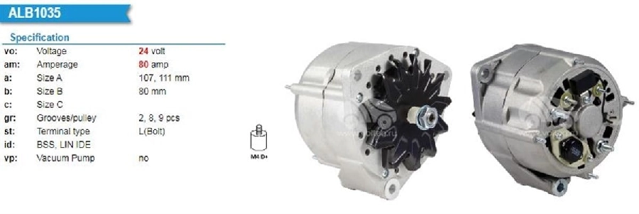 Alternatör 24V 80A DAF Alt 0103 MG493 | OEM MG493