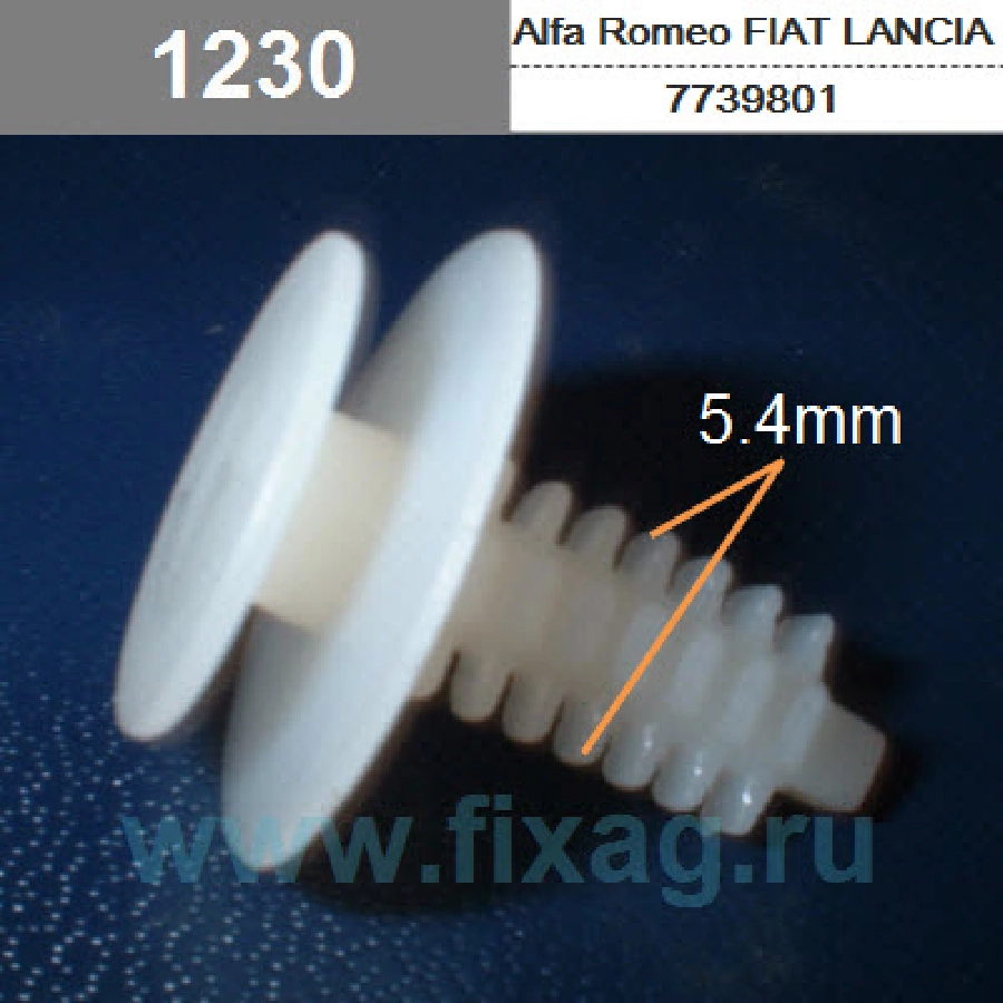 Kapı Döşeme Klipsi (Erkek) - Tempra | OEM 113202