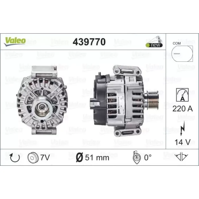 Alternator (14V 220A) X164 09>12 C219 05>10 W212 09>15 W221 06>13 W251 06>14 | VALEO 439770 | OEM A0009067400